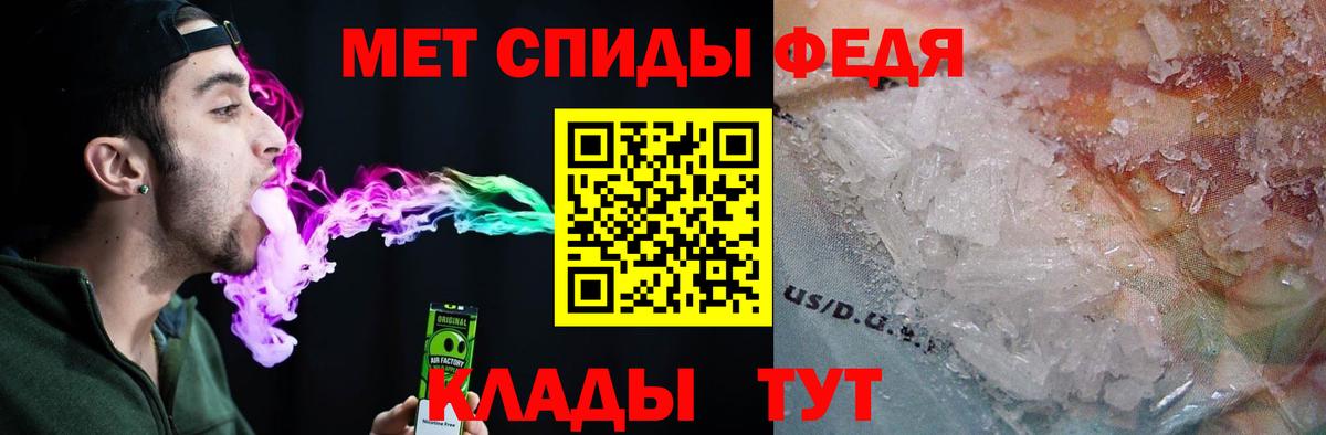 Amphetamine VHQ Алексеевка