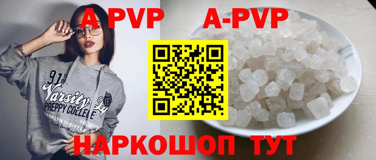 APVP мука Алексеевка
