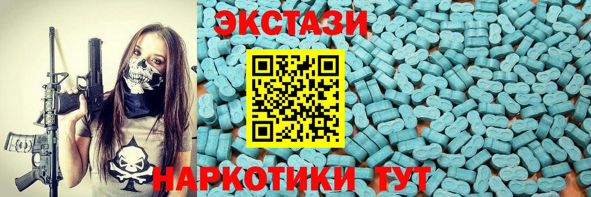 Алексеевка  Экстази круглые  Вход с VPN  ЭКСТАЗИ  ЭКСТАЗИ Philipp Plein 