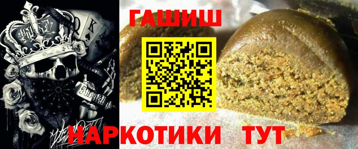 ГАШИШ индика сатива Алексеевка