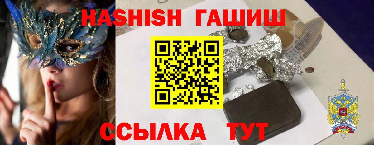 Алексеевка  Гашиш индика сатива  ГАШИШ Premium  Вход с VPN 