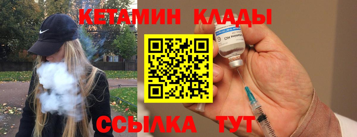 Алексеевка  мориарти клад  Вход с VPN  Кетамин VHQ  МЕГА ссылки 