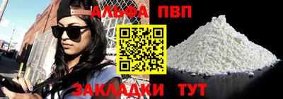 первитин Аргун