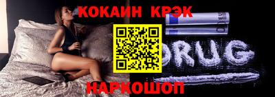марки lsd Апшеронск