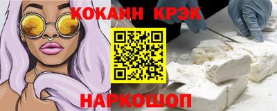 марки lsd Апшеронск