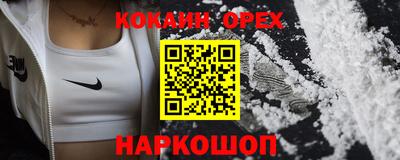 марки lsd Апшеронск