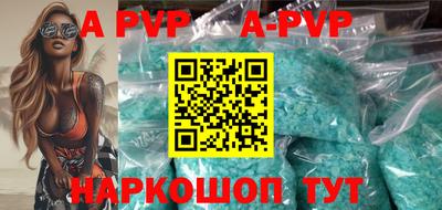 первитин Аргун