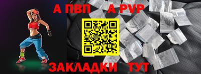 первитин Аргун