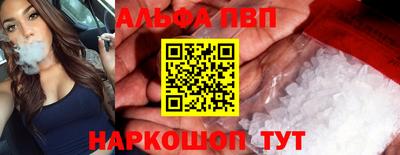 первитин Аргун