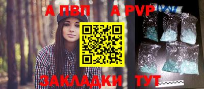 хмурый Апрелевка