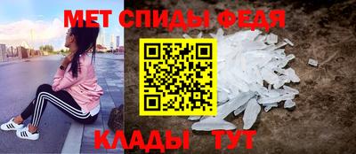 первитин Аргун