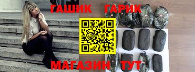 первитин Аргун
