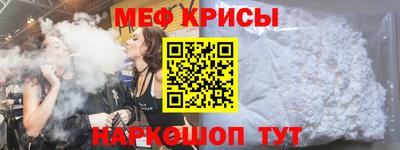первитин Аргун
