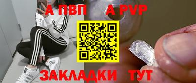 марки lsd Апшеронск