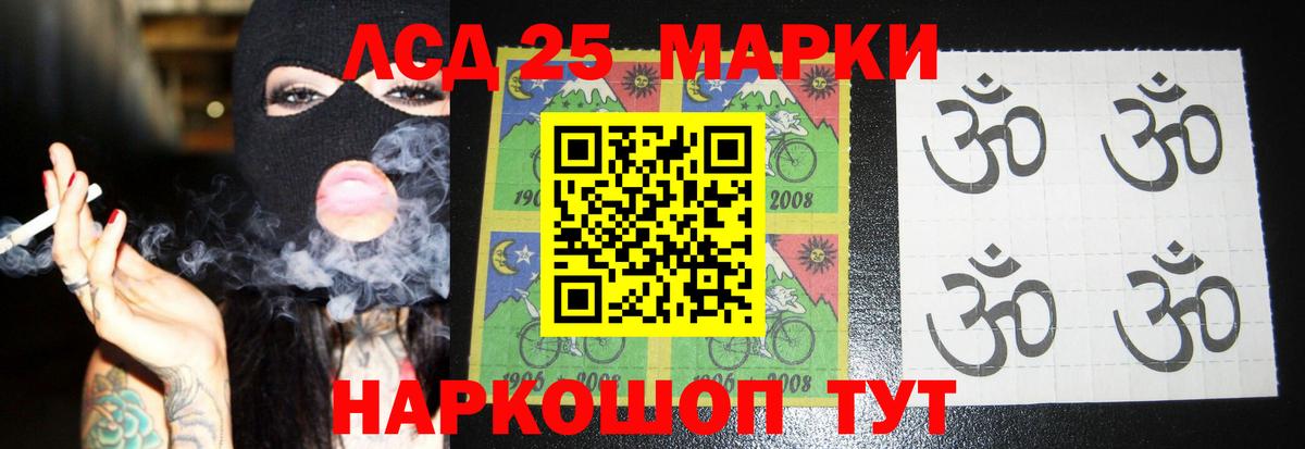 Алексеевка  Лсд 25 экстази ecstasy  LSD-25 экстази ecstasy  Вход с VPN 