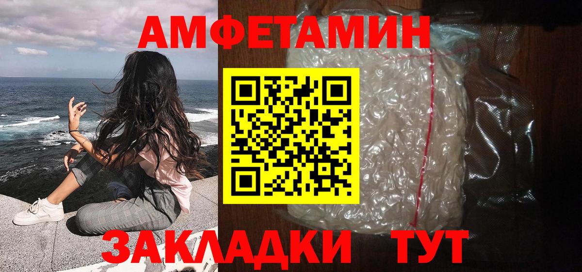 Алексеевка  Первитин Methamphetamine  Вход с VPN 