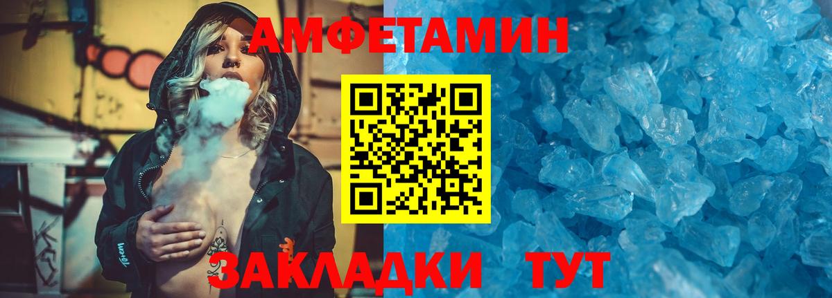Канабис  Меф МЯУ МЯУ   Экстази  APVP СК   Алексеевка  Купить наркотик  Вход с VPN  НБОМе  COCAIN  ГАШ  MDMA  АМФЕТАМИН  