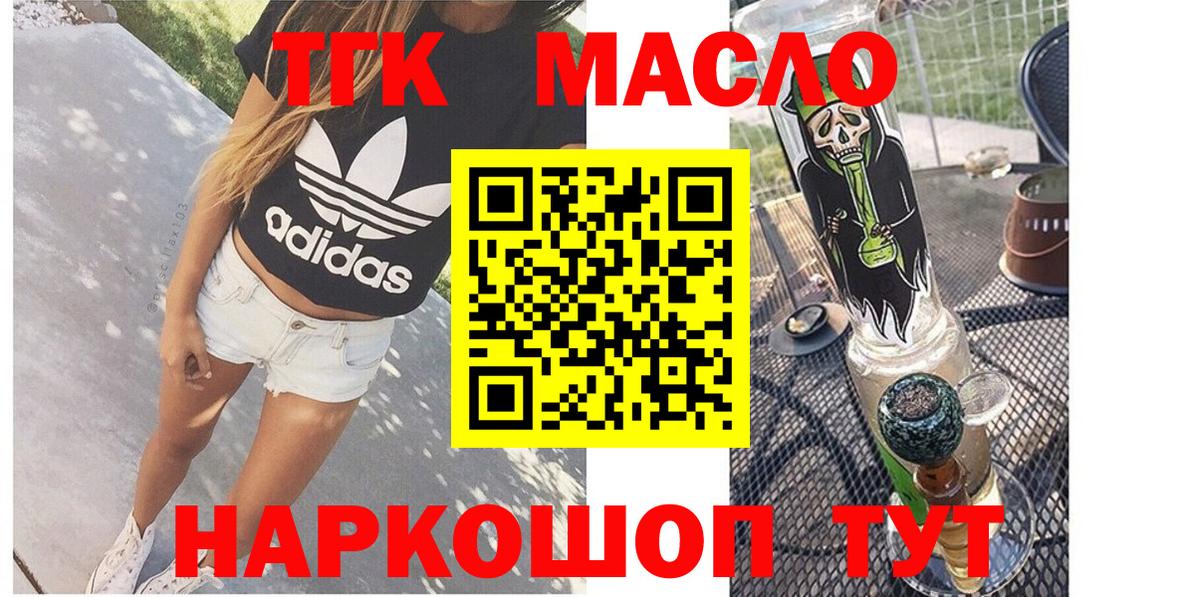 ТГК Wax Алексеевка