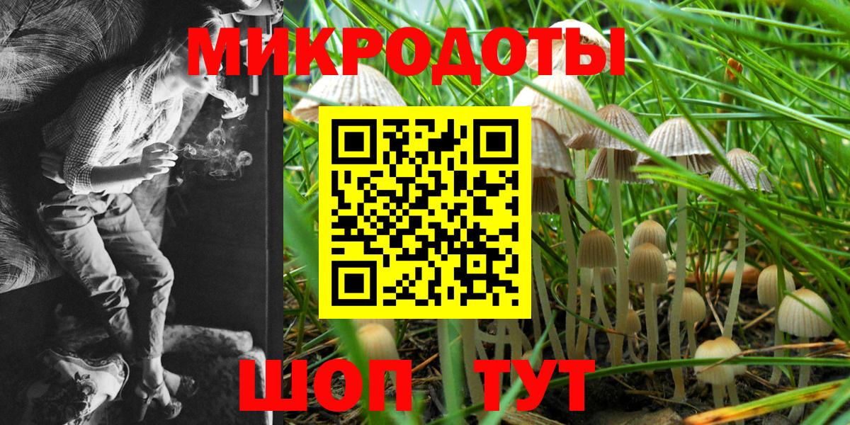 Псилоцибиновые грибы мухоморы  Галлюциногенные грибы Magic Shrooms  Алексеевка  Вход с VPN 