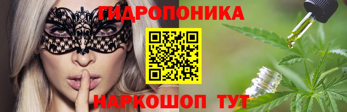МАРИХУАНА Amnesia Алексеевка